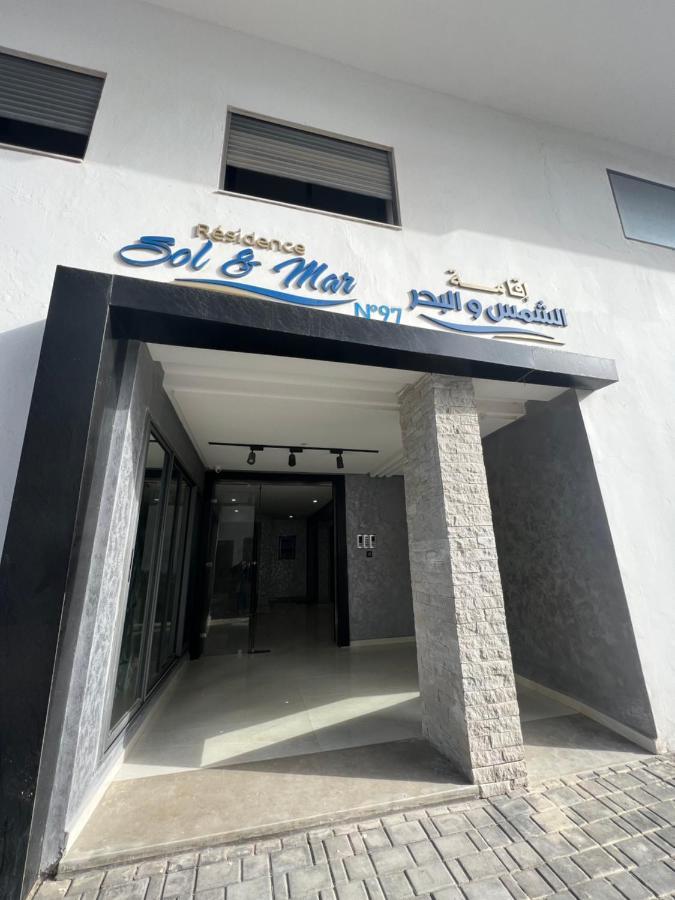 Appartement Familial Soleil Et Mer A 150M De La Plage De Mehdia Mehdya Eksteriør bilde
